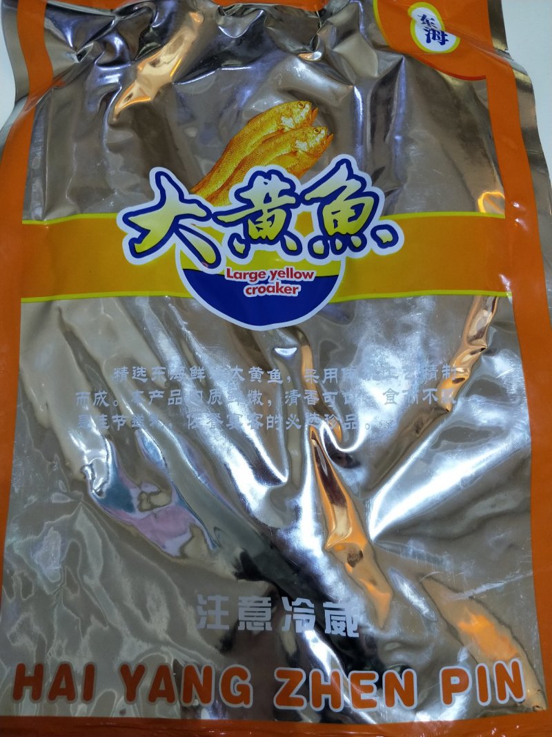 东海福建霞浦渔家自晒黄花鱼干