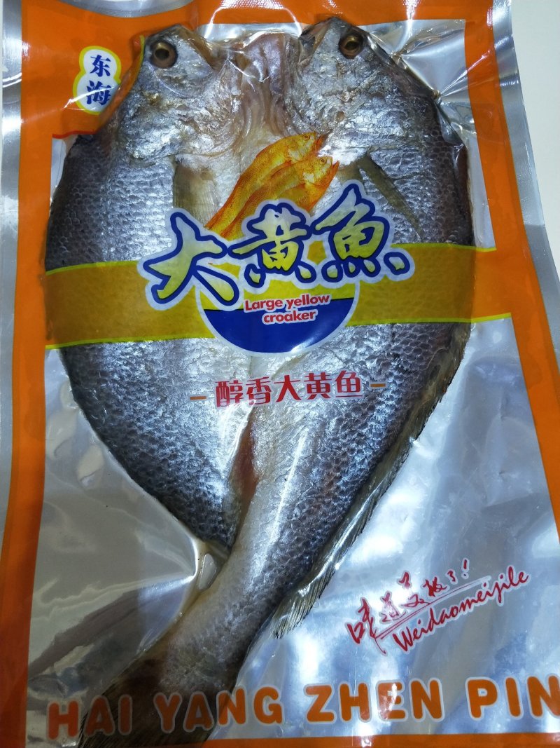 东海福建霞浦渔家自晒黄花鱼干