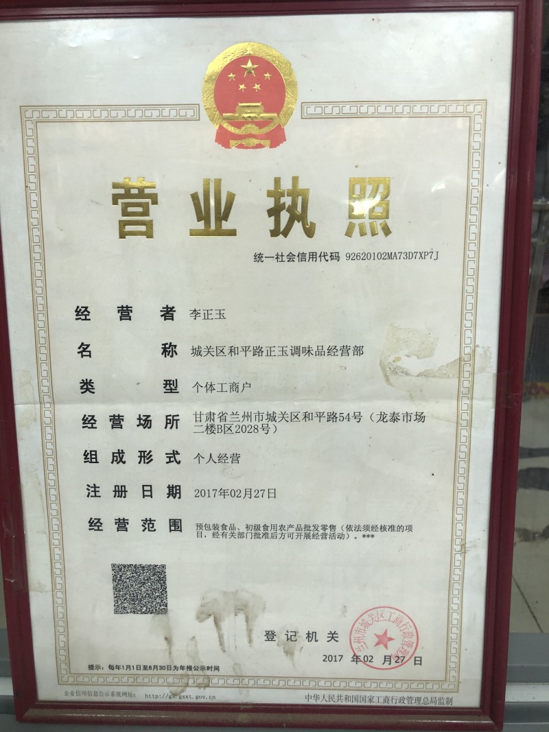 精品手选羊肚菌