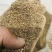 供应稻壳稻糠稻壳粉40-60目除尘稻壳粉稻壳饲料级粉型号