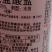 霉霜威盐酸盐霜霉病杀菌剂疫病黑胫病猝倒病农药植物杀菌