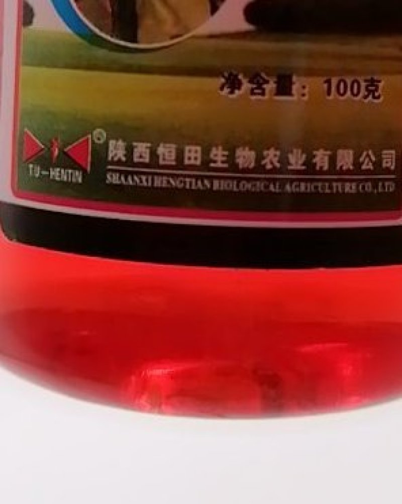 霉霜威盐酸盐霜霉病杀菌剂疫病黑胫病猝倒病农药植物杀菌