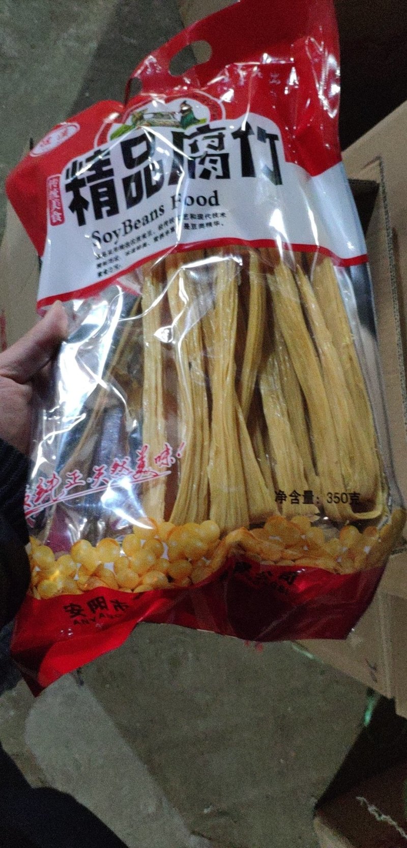 箱装，不含盐精装和散装腐竹