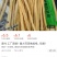 箱装，不含盐精装和散装腐竹