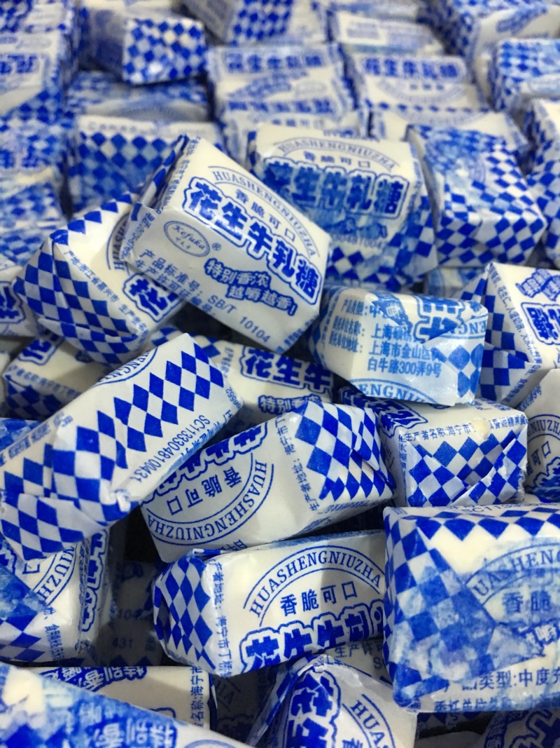 花生牛轧糖一箱40斤儿时的味道摆地摊跑量好产品年货糖果