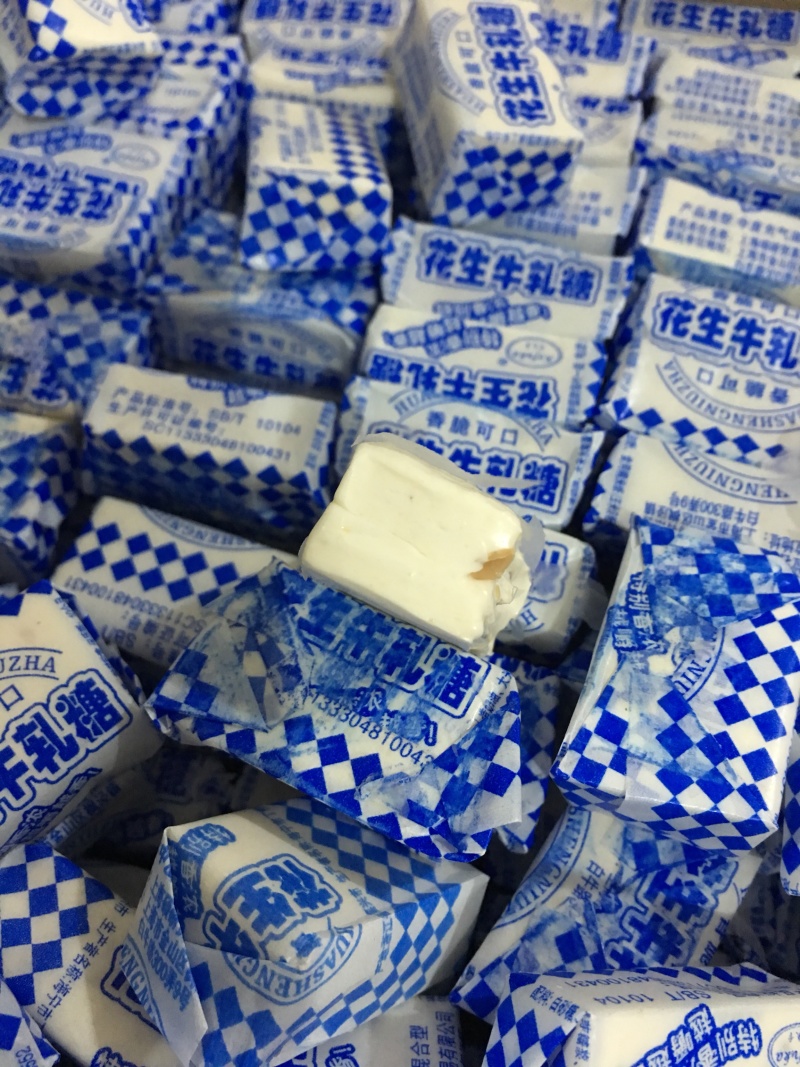 花生牛轧糖一箱40斤儿时的味道摆地摊跑量好产品年货糖果