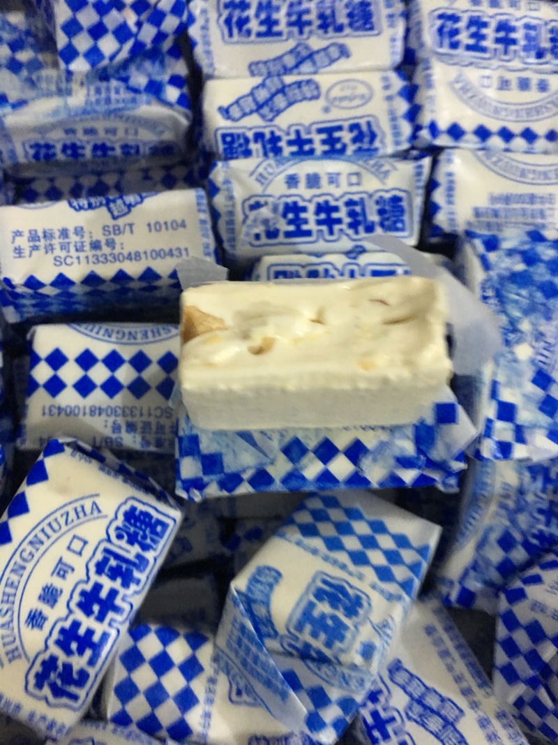花生牛轧糖一箱40斤儿时的味道摆地摊跑量好产品年货糖果