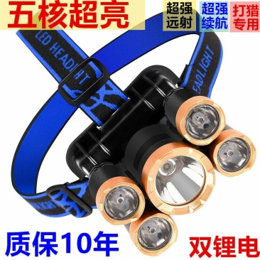 五头头灯强光打猎可充电式夜钓鱼灯远射超亮头戴式LED矿灯