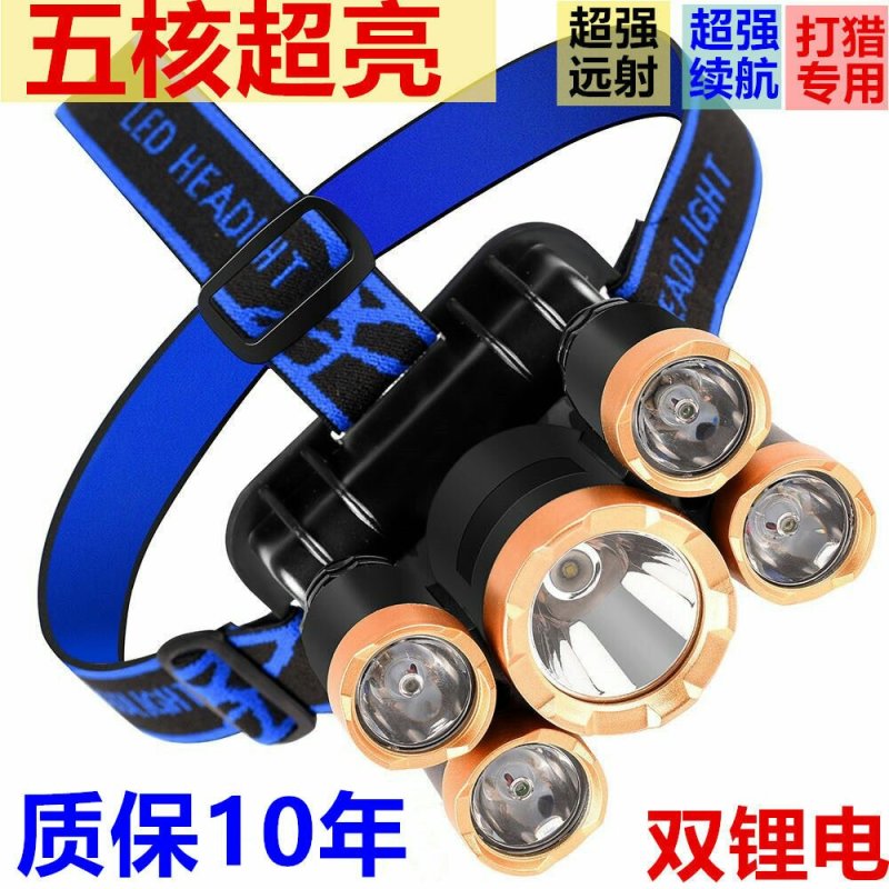 五头头灯强光打猎可充电式夜钓鱼灯远射超亮头戴式LED矿灯