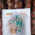 正宗陕西富平柿饼吊饼试吃装包邮，一件代发，支持平台对接