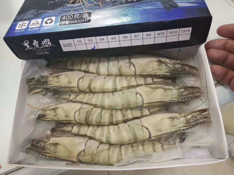 草虾