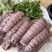 渤海弯爬虾肉皮皮虾肉虾爬子赖尿虾琵琶虾包饺子肉