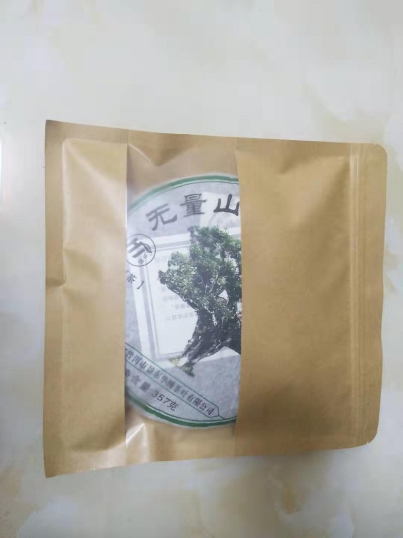 生态普洱茶饼，自家产的茶叶