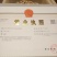优质白术苗包存活白术片包技术量大