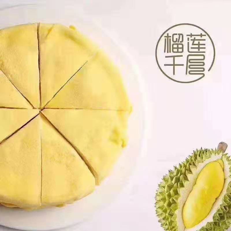 超级无敌爆款榴莲千层厂家直销
