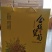 金丝皇菊