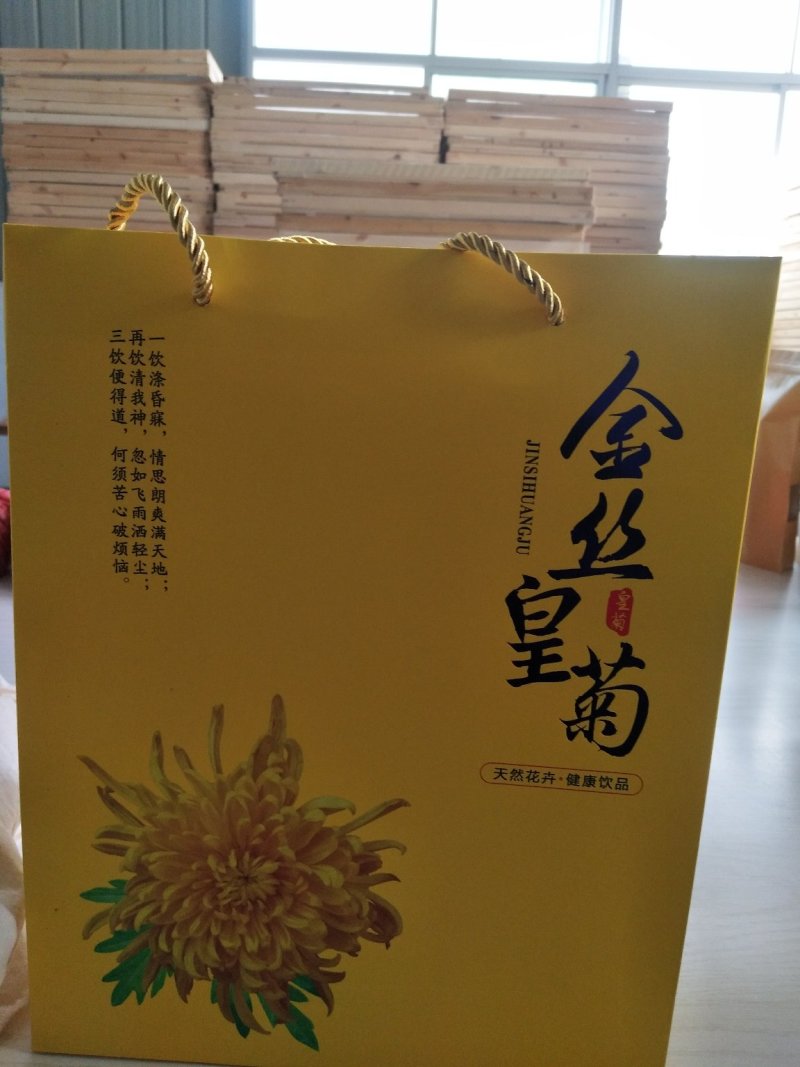 金丝皇菊