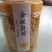 金丝皇菊