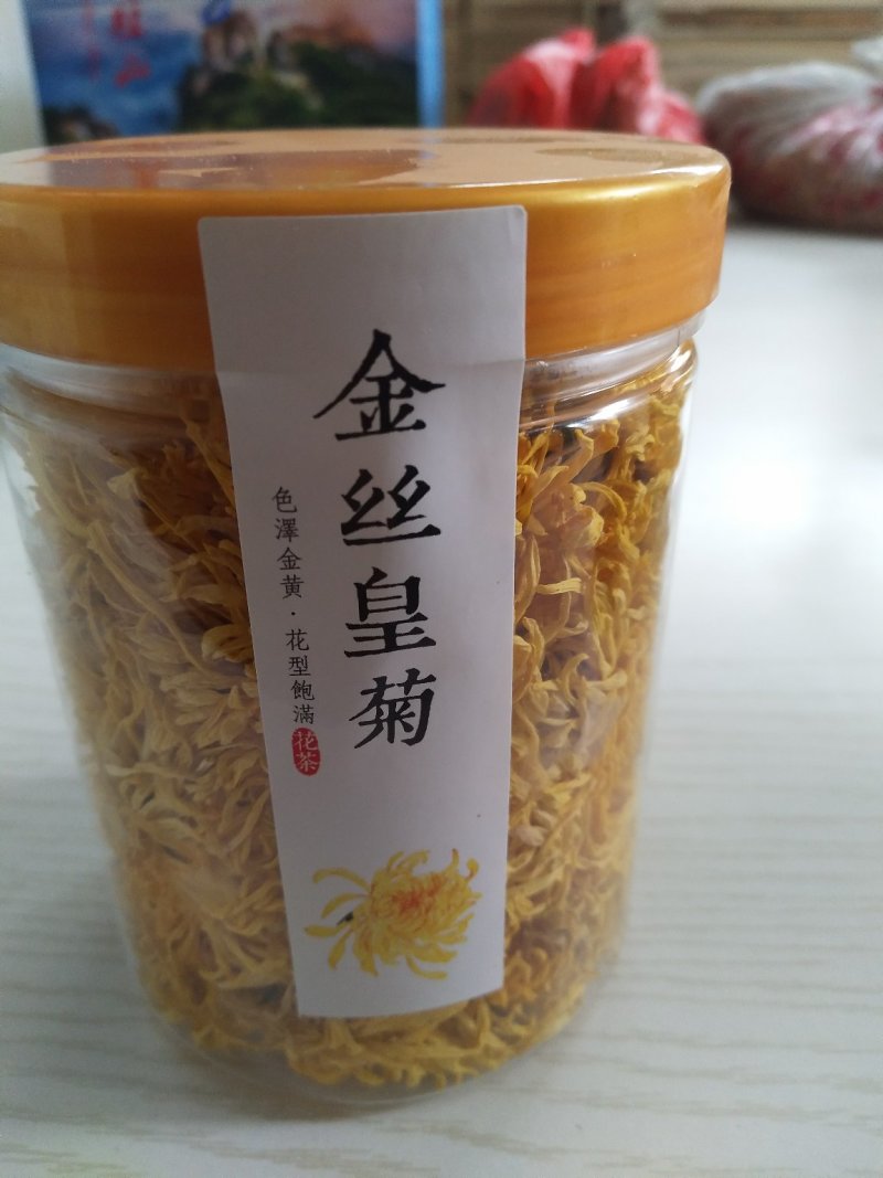 金丝皇菊
