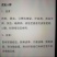 【精选】紫色菠菜种子抗病好叶片厚实产量高口感佳