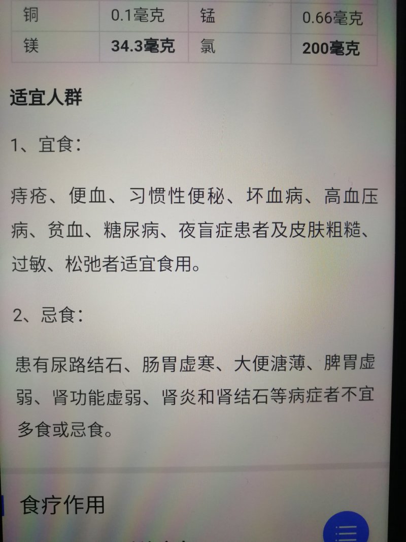 【精选】紫色菠菜种子抗病好叶片厚实产量高口感佳