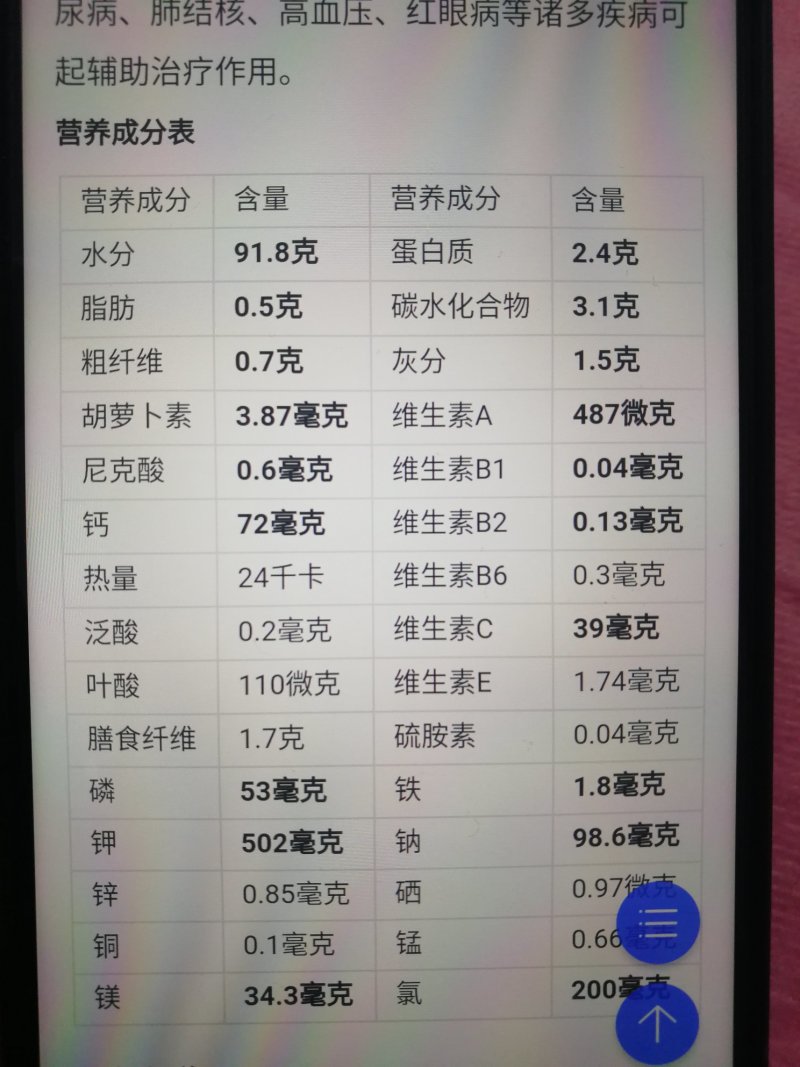 【精选】紫色菠菜种子抗病好叶片厚实产量高口感佳