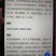 【精选】紫色菠菜种子抗病好叶片厚实产量高口感佳