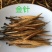红茶