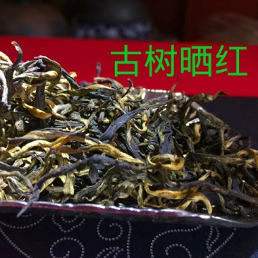 红茶