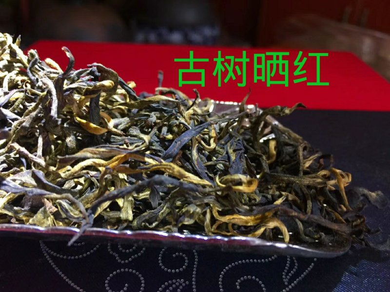 红茶