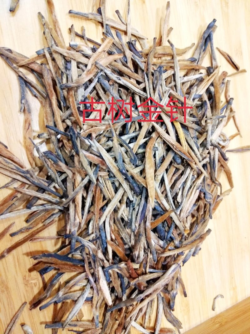 红茶