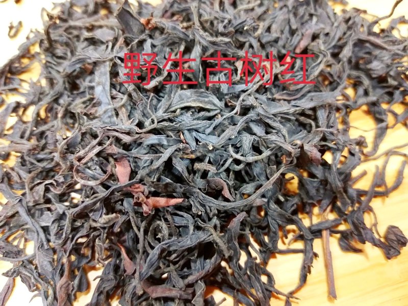 红茶