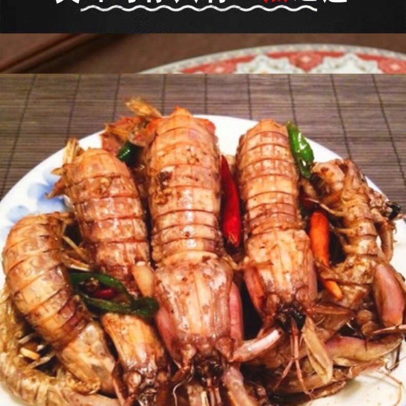 熟冻皮皮虾【肉质饱满】新鲜皮皮虾熟冻整箱全壳虾爬子4斤装