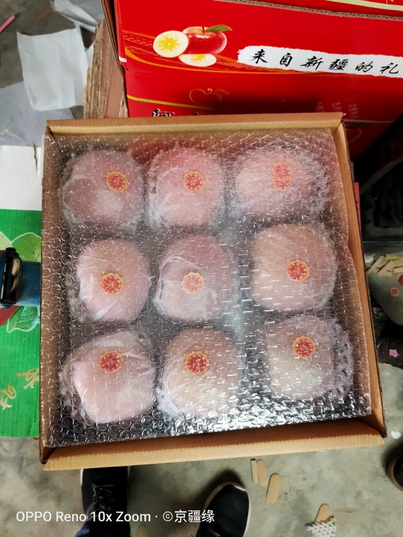 红旗坡冰糖心阿克苏富士脆甜多汁代办代发全国电商专业服务