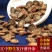 （一件代发）丹参片500g正品丹参茶野生紫丹参心江丹参