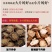 （一件代发）丹参片500g正品丹参茶野生紫丹参心江丹参