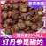 （一件代发）丹参片500g正品丹参茶野生紫丹参心江丹参
