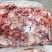 马后腿正关蒙古国定装马肉五分体后腿肉剔骨马肉