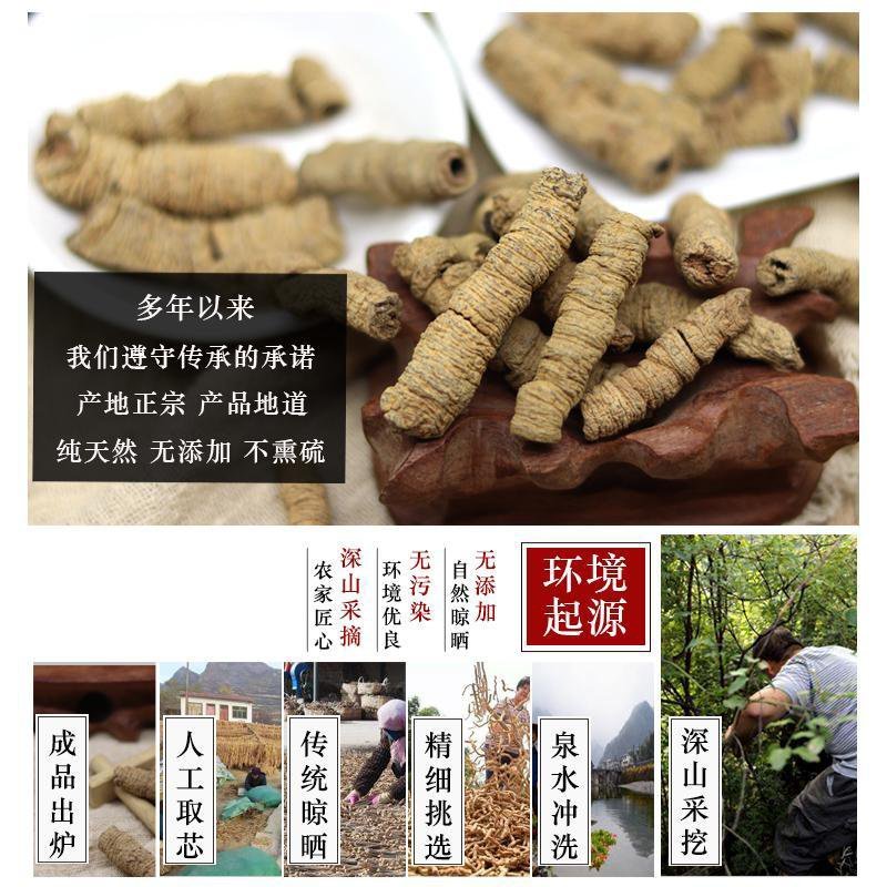 巴戟天野生抽芯精品巴戟天产地直销无任何添加高含量