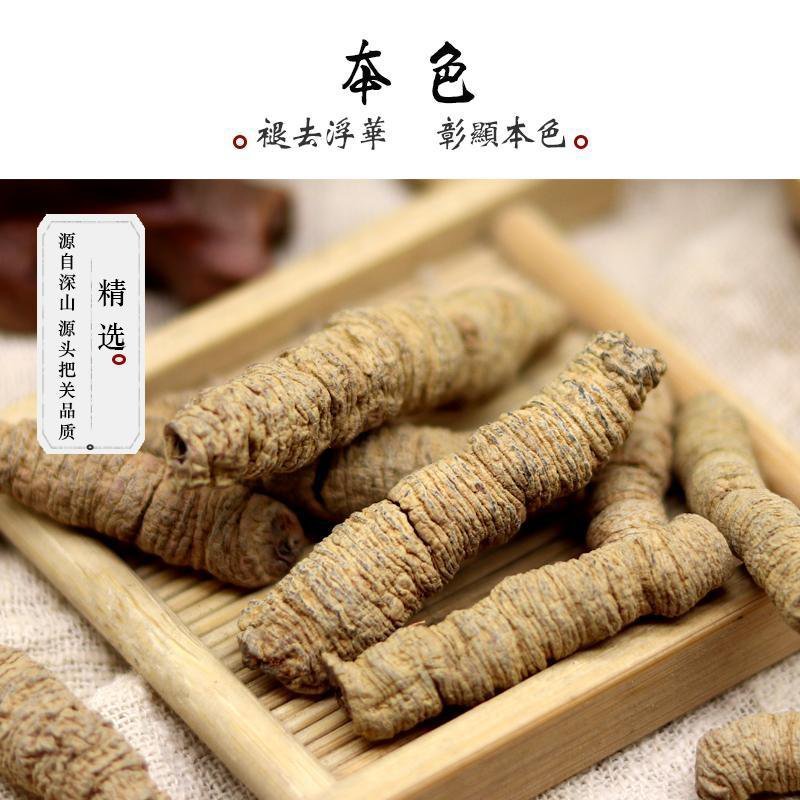 巴戟天野生抽芯精品巴戟天产地直销无任何添加高含量