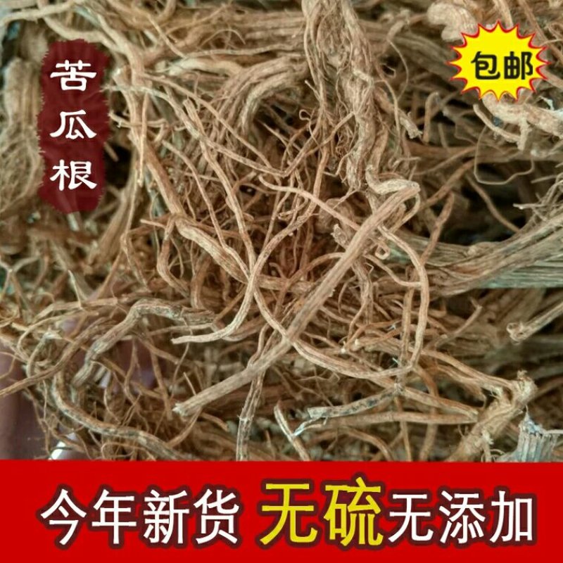 野苦瓜各种规格批发可搭配多品种采购大货联系客服