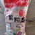 河南红薯粉条，按要求制作，满足客户的需要