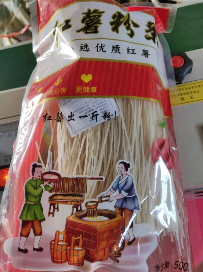 河南红薯粉条，按要求制作，满足客户的需要