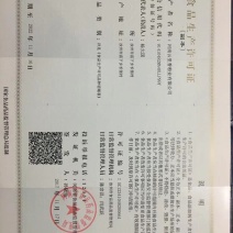 粉条包装，厂家直销证件齐全，云里香粉业
