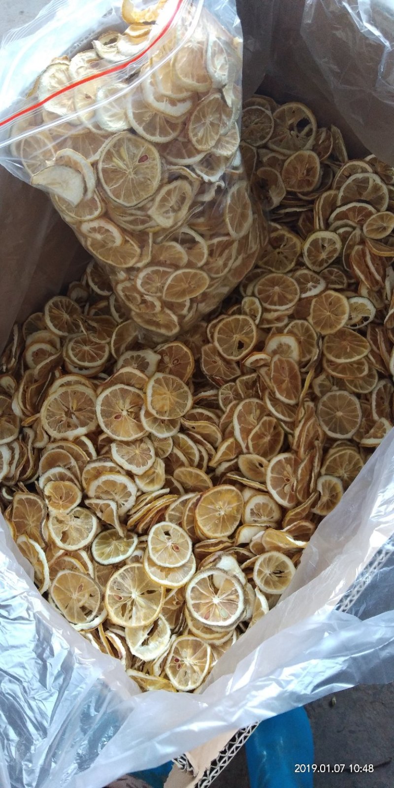 柠檬干片一斤也包邮货量不多抓紧选购品质保障