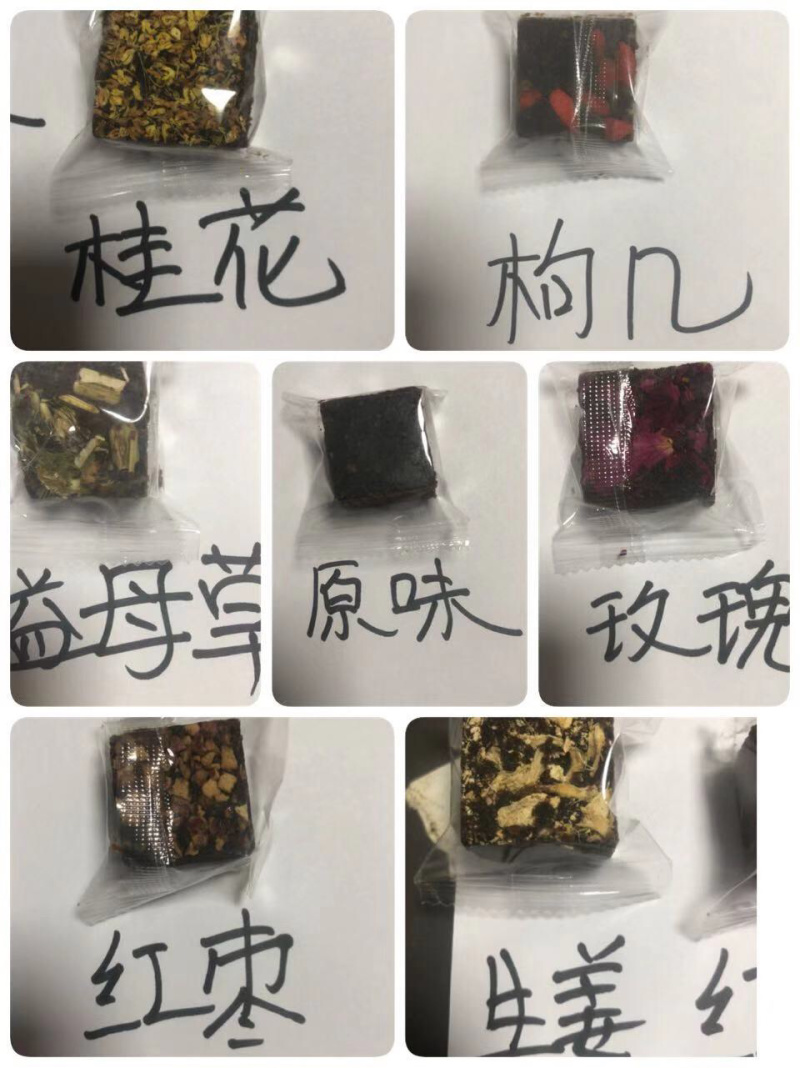 云南古法黑糖黑糖7个口味古法黑糖