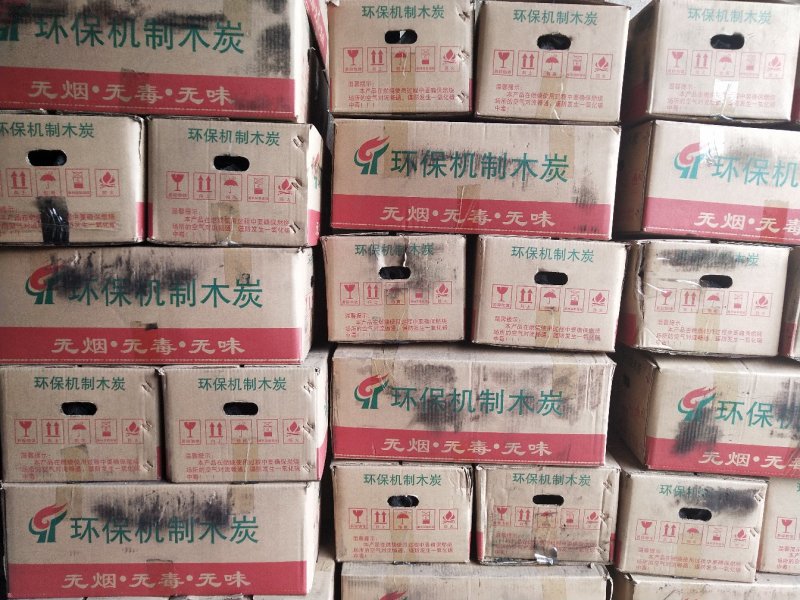 优质环保碳无烟机制碳一件起发货