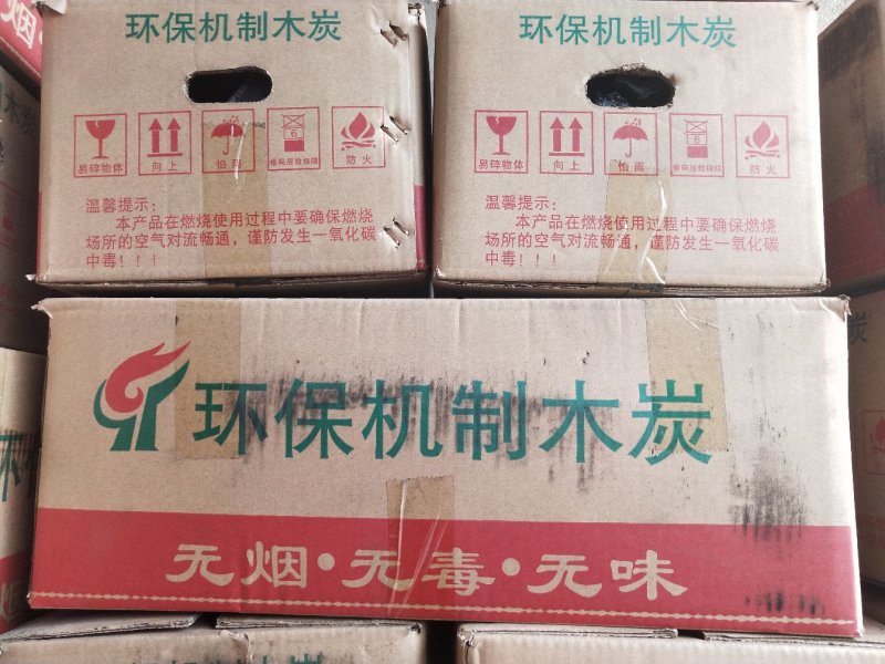 优质环保碳无烟机制碳一件起发货