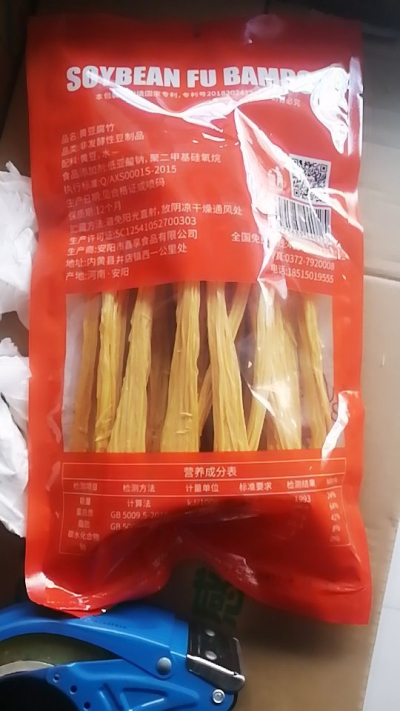 腐竹段原汁原味好口感全国可发货