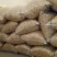 花生精选罗汉果白沙带壳干果榨油炒花生果专用出油率高